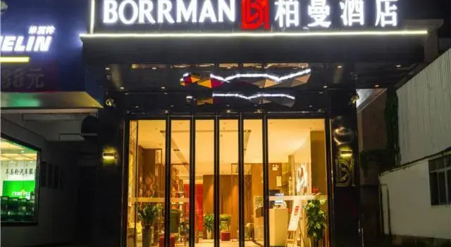 Borrman Hotel Zhanjiang Wuchuan, Boek Hotel Hotels in Guangdong met parkeren, Parkeren