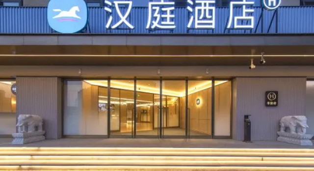 HanTing Hotel (Puyang Fan County Huanghe Road)