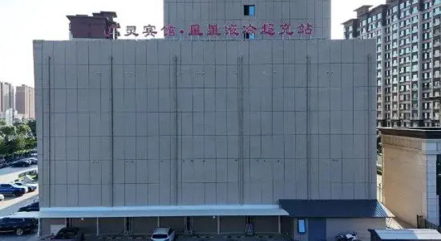 Guangling Hotel, Book Hotel Datong Shanxi