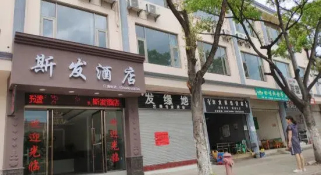 Yuxi Sifa Hotel, Buchen Sie Hotel Hotels in Yunnan mit Parkplatz, Parkplätze
