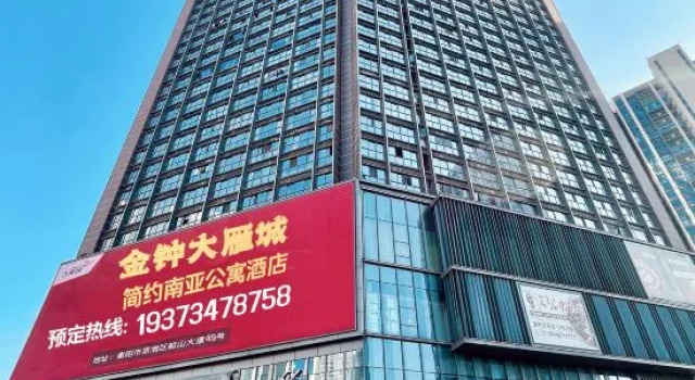 Minimalist South Asia Apartment (Jinzhong Dayancheng Nanhua University), Reserva ahora Apartamento Hengyang 