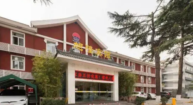 Xulong Hotel, Prenota Hotel Sanqiao Shaanxi