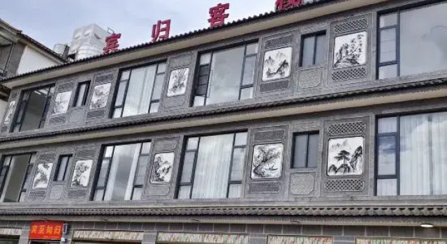 Dali Bingui Chinese Inn, Boek Hotel Hotels in Yunnan met parkeren, Parkeren