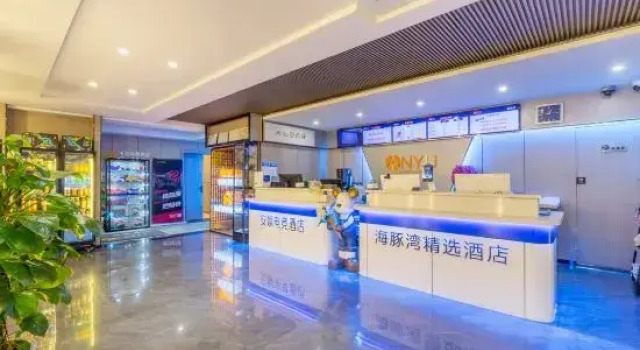 Anyu E-sports Hotel (Zhoushan Lincheng Branch), Reserva ahora Hotel Zhoushan 