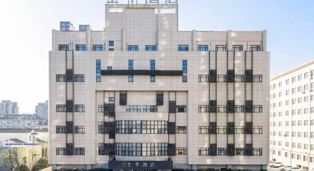 Ji Hotel Anji Shengli Xi Road, Rezervasyon Otel Anji Zhejiang