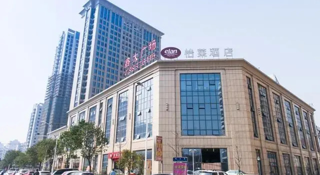 Elan Inn Ningbo Qianhu Tiandi, Prenota Hotel Hotel a Ningbo con parcheggio, Parcheggio