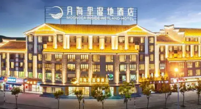 Xichang Yuehaili Wetland Hotel (Qionghai 17 Degrees Branch), Reservar Hotel Xichang Sichuan