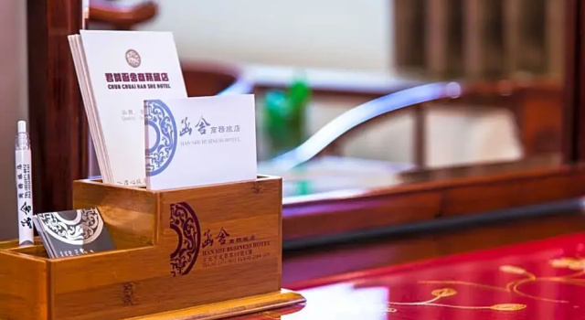 Двухместный номер Superior Han She Hotel