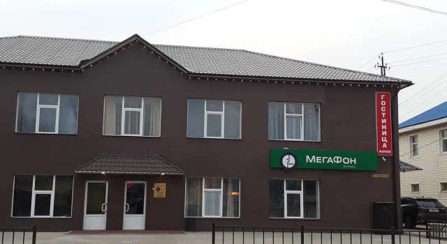 Faraon, Prenota Hotel  