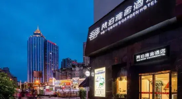 Fanbo Yashe Hotel (Tongren high-speed railway station), Varaa Hotelli Tongren Guizhou