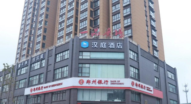 Hanting Hotel Anyang Wenfeng Avenue, Book Hotel Anyang Henan