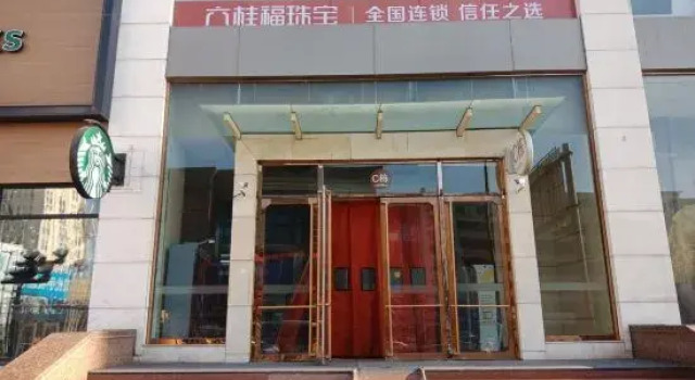Jilin Zhenguo homestay, Rezervovat Hotel Ťi-lin Jilin