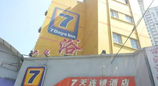 7 Days Inn Shanghai West Yanan Road Subway Station Branch