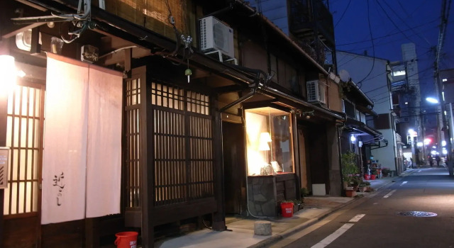 Guesthouse Chikayoshi