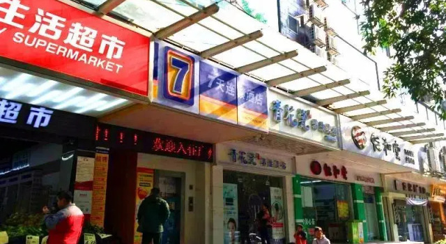 Номер Standard 7 Days Inn Guangzhou - Yantang Yueken Road Branch