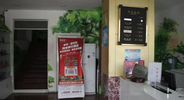 Taijing Yaxuan Business Hotel Tai'an Tianwai Village, Rezerwuj Hotel Hotele w Taishan z parkingiem, Parking
