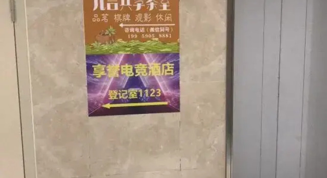 Renowned e-sports homestay(Wanda Plaza Subway Station, Olympic Sports Center), Book Hotel Lanzhou Gansu