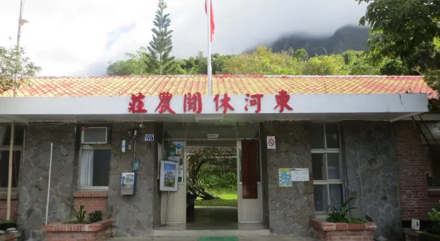 Taitung Farm - Donghe, Varaa Maatalousloma Chenggong Taitung County