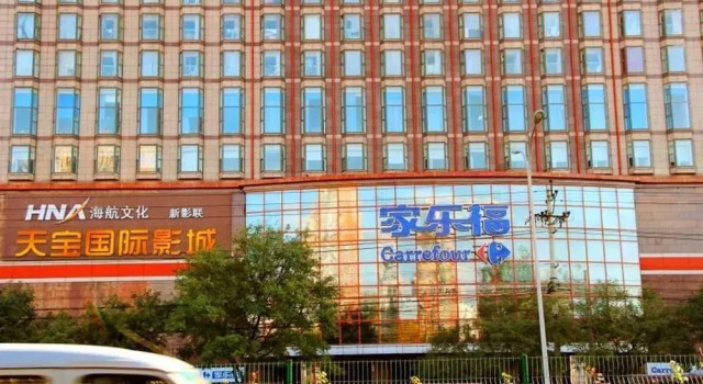 City Feature Apartment Beijing Jianxiangqiao, Забронировать Апартаменты/квартира Пекин район Пекина, рядом с Пекинский национальный стадион «Птичье гнездо»