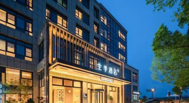 JI Hotel (Hangzhou Fuyang Fuchunjiang Riverside)