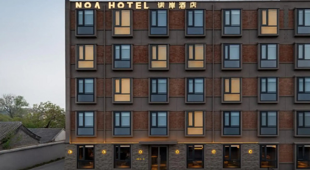 NOA HOTEL BEIJING LONGFU-Wangfujing Branch, Забронировать Отель Отели Пекина 4 звезды, рядом с Торговый комплекс Oriental Plaza, 4*