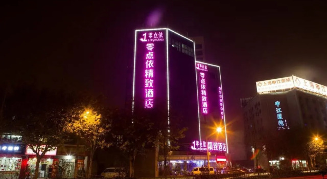 Atour Hotel Shanghai  Jing'an IMIX Park