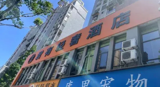 You have a light luxury hotel., Prenota Hotel Hotel a Chenzhou con parcheggio, Parcheggio