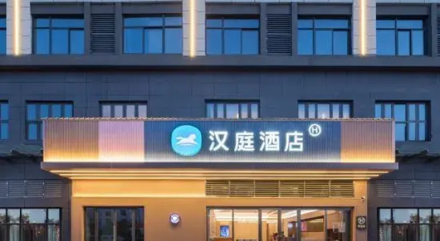 HanTing Hotel (Funan Century Avenue), Prenota Hotel Hotel a Anhui con parcheggio, Parcheggio