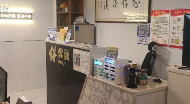 U Park Theme Hotel