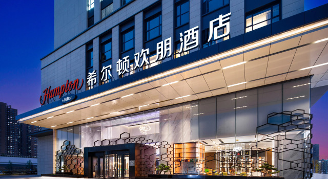 Hampton by Hilton Wuhan Guanggu First Road, Забронировать Отель Ухань Хубэй