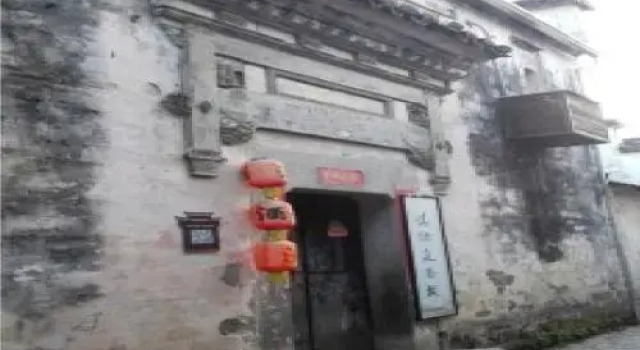 Anhui Huang Shan Hong Cun Shen Yu Ting Hostel, Book Hostel / Vandrerhjem Hostels i Jilian, Hostel / Vandrerhjem
