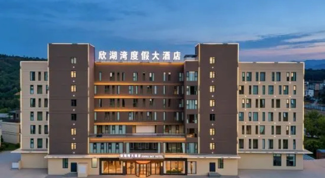 Xinhu Bay Resort Hotel (Chuxiong Xinghai Lake High-speed Rail Station Branch), Prenota Resort Hotel resort a Chuxiong, Resort