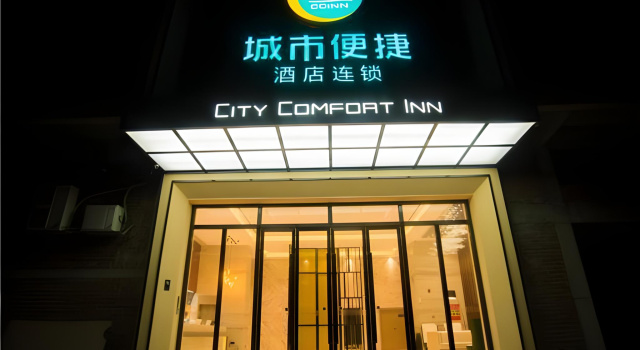 City Comfort Inn Laibin Xincheng County, Book Hotel Hoteller i Laibin med parkering, Parkering