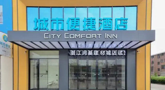 City Comfort Inn Passenger Transportation Runji Construction Material, Boek Hotel Qianjiang Hubei