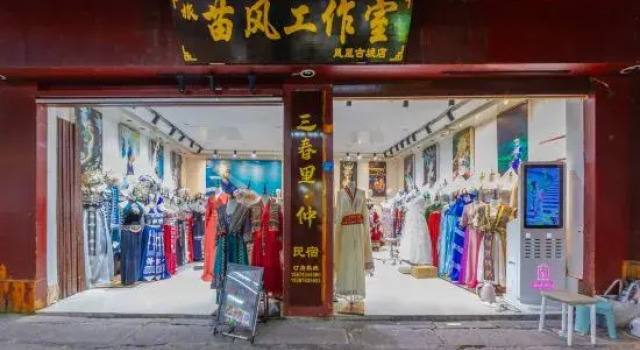 Sanchunli Zhong Homestay
