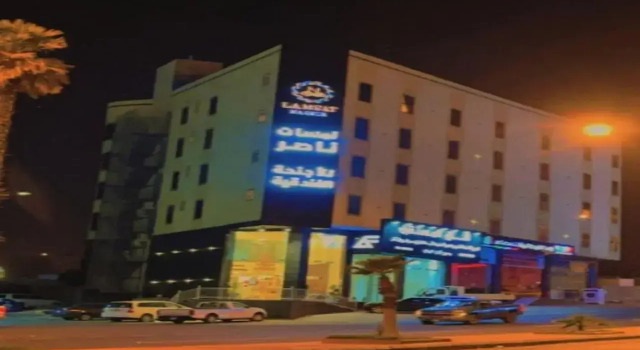 Lamsat Nassir, Buchen Sie Hotel Chamis Muschait Provinz Asir