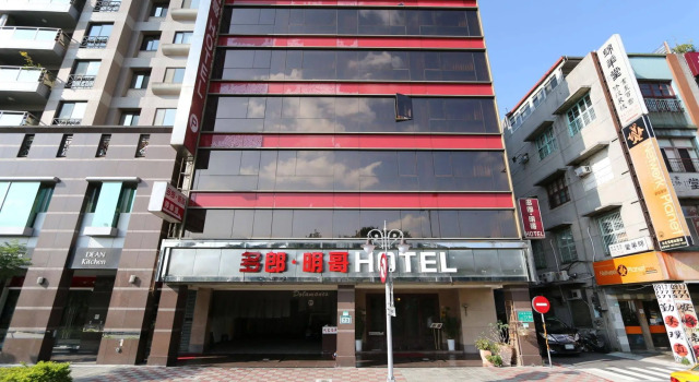Dolamanco Hotel