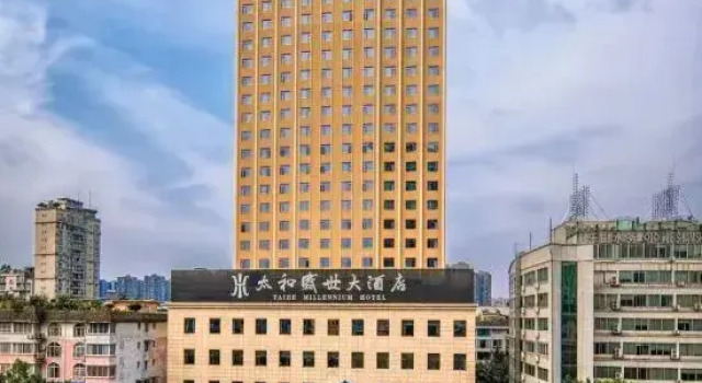 Taihe Millennium Hotel, Varaa Hotelli Hotellit Sichuan pysäköinnillä, Pysäköinti