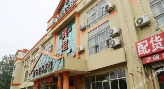Purple Hotel, Забронировать Отель Чэнъян 