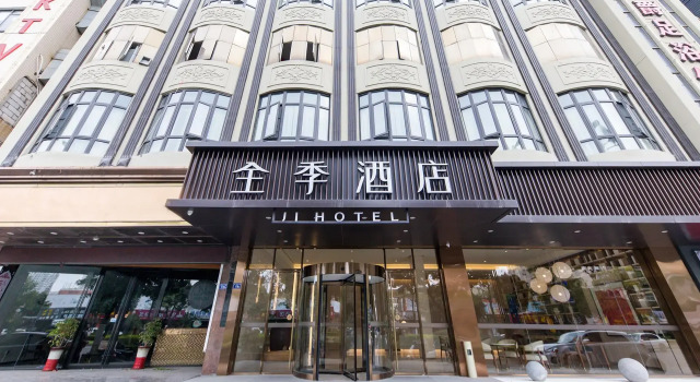 Ji Hotel Quanzhou Jinjiang International Airport, Reserva ahora Hotel Jinjiang Fujian