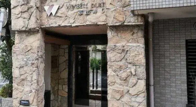 Winbel Duet Ebisu No 5
