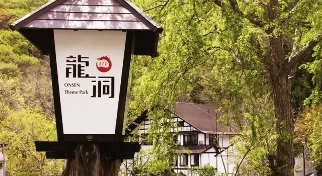 Люкс Ryuudo