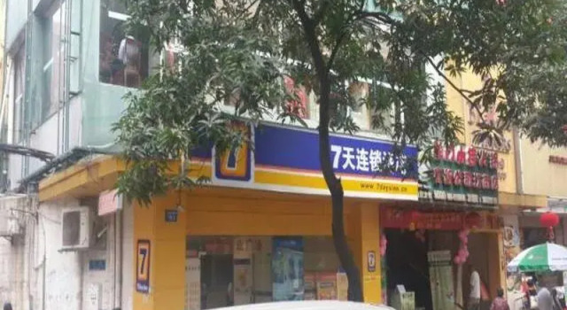 7 Days Inn Guangzhou Jiangnanxi Metro Branch