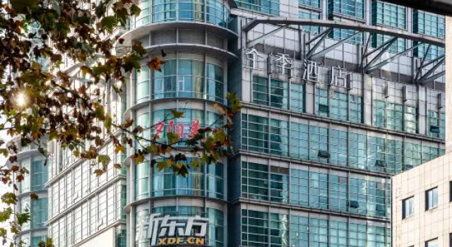 Ji Hotel (Shanghai Shangcheng Road Metro Station), Varaa Hotelli Shanghai Shanghai