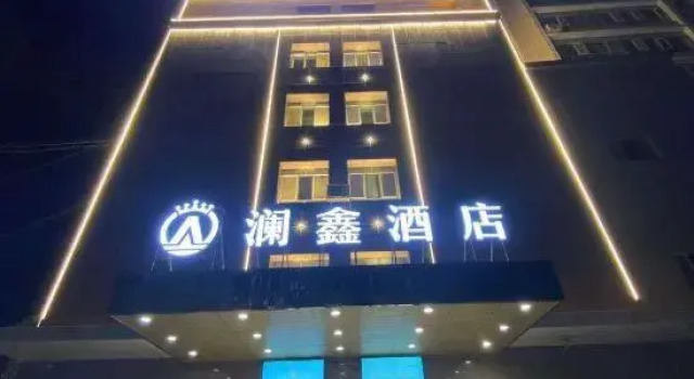 Lanxin Hotel, Rezervasyon Otel Korla otoparklı oteller, Otopark
