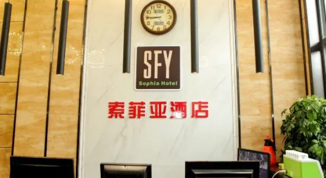 Zhongmu Sofia Hotel, Book Hotel Zhengzhou Henan