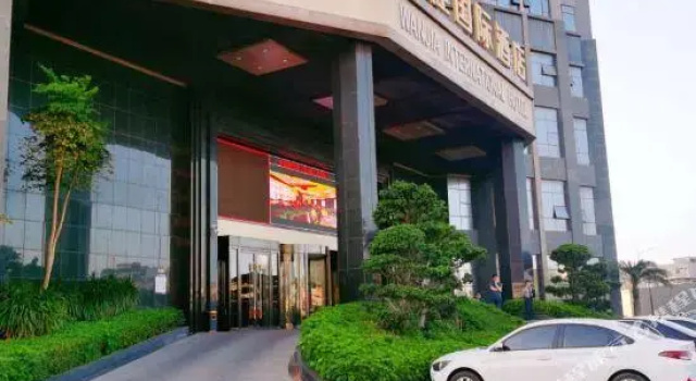 Wanjia International Hotel, Book Hotel Quanzhou Fujian