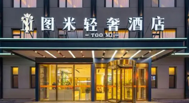 Toumi Light Luxury Hotel, Prenota Hotel Hotel a Shandong con parcheggio, Parcheggio