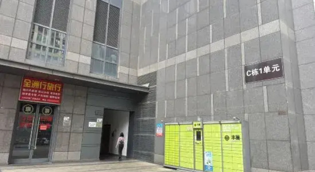 Shenzhen Pusu Hostel (Longgang Jixiang Subway Station), Rezerwuj Hostel Hotele w Shenzhen z parkingiem, Parking
