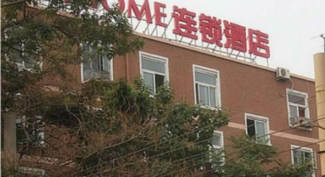 Piao Home Inn Beijing Huamao, Rezerwuj Hotel Chaoyang Pekin, w pobliżu Jintailu Station
